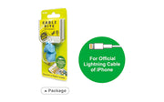 CABLE BITE Vol.2 Animal - Premium Pick