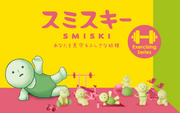 SMISKI Exercising Series - Daily Pick