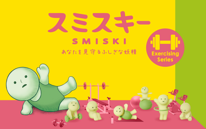 SMISKI Exercising Series - Cute Pick