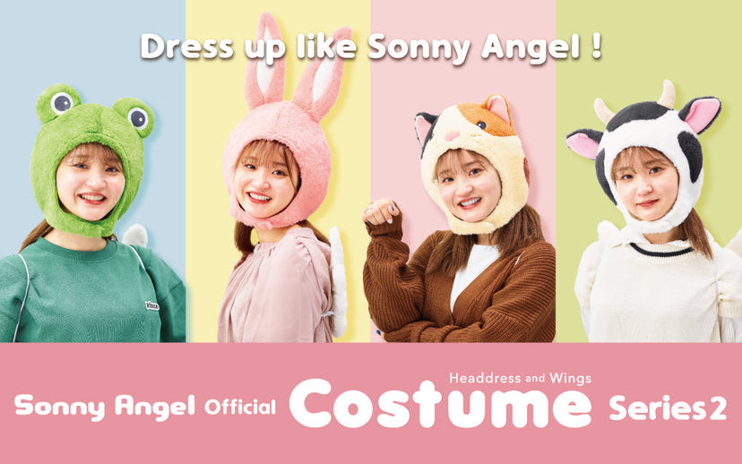 Sonny Angel Costume - Series 2 - Collector Pick