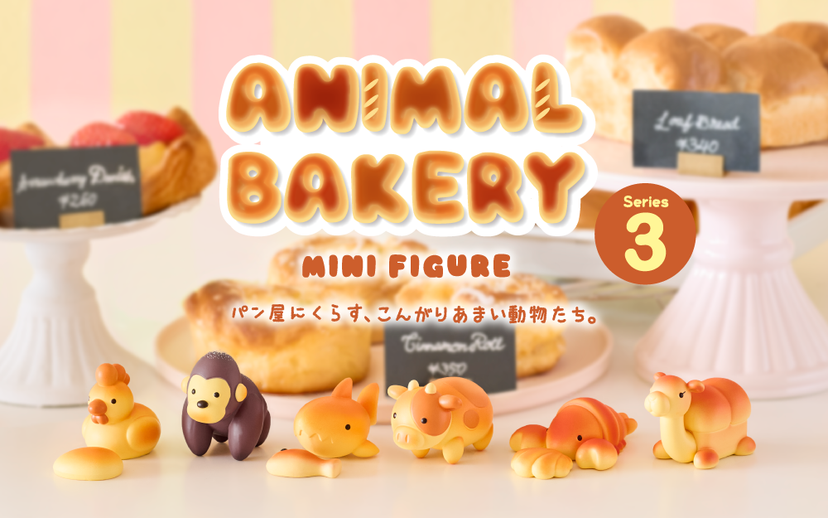 Animal Bakery : Series 3 - Display Ready