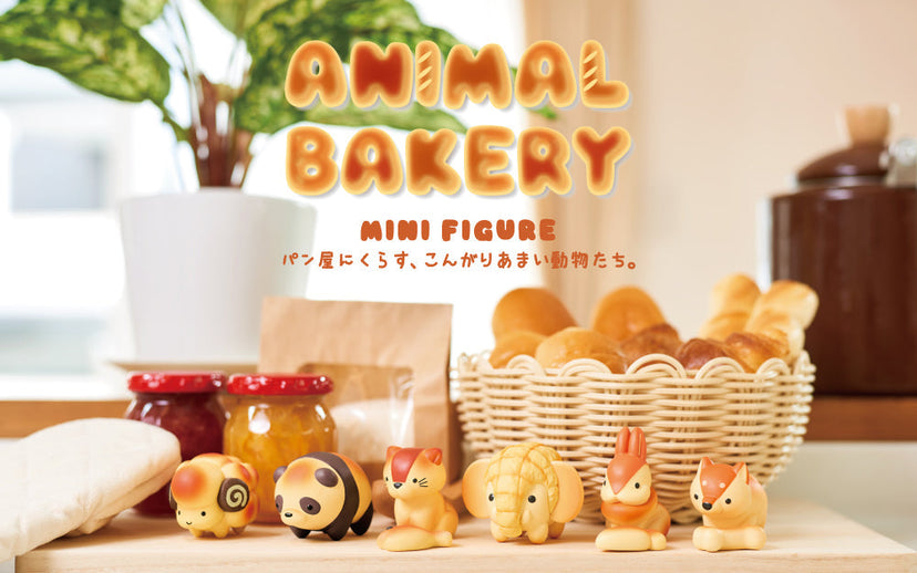 Animal Bakery Minifigure - Display Ready