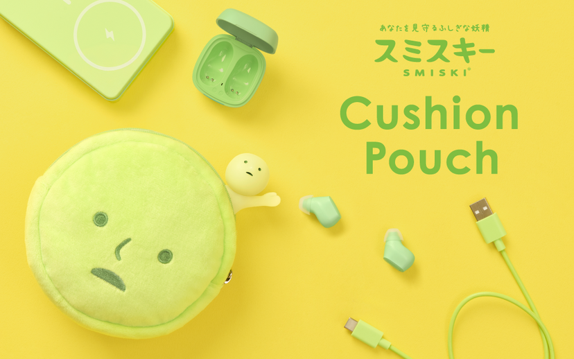 SMISKI Cushion Pouch - Simple Pick