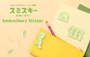 SMISKI Sticker Vol. 2 - Daily Pick
