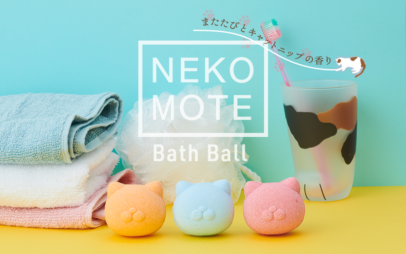 NekoMote Bath Ball Gift Set - Cute Pick