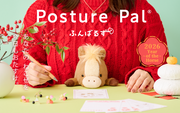 Posture Pal - Year of the Horse - Happy Display