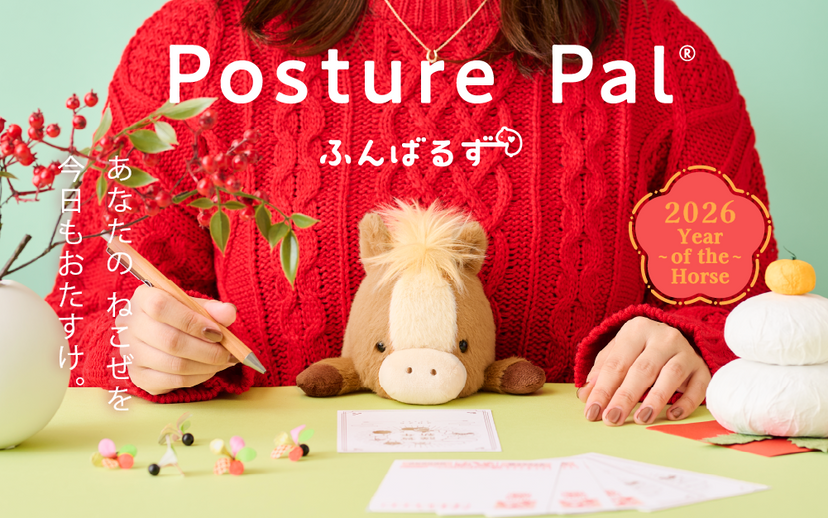 Posture Pal - Year of the Horse - Happy Display