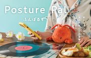 Posture Pal - Marine - Collector Pick