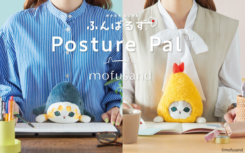 Posture Pal - mofusand - Bright Choice