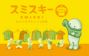 SMISKI Dressing Series - Collector Pick
