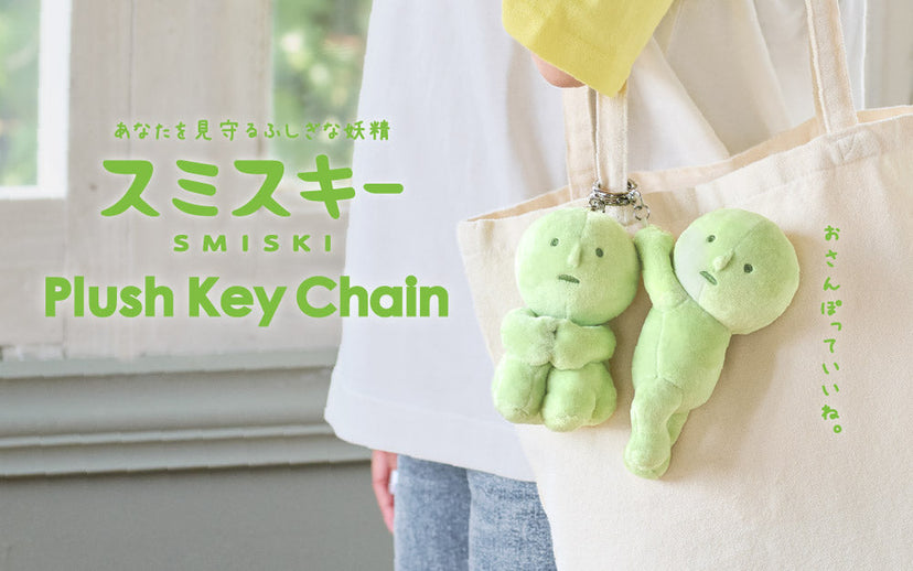 SMISKI Plush Keychain - Fresh Choice