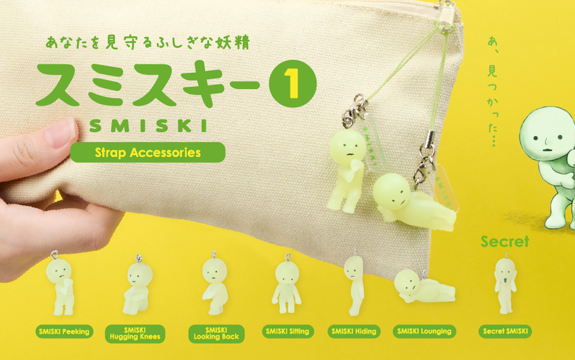 SMISKI Strap - Series 1 - Display Ready