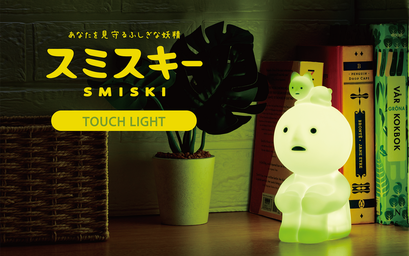 SMISKI Touch Light - Premium Pick