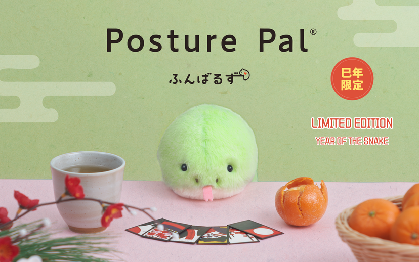 Posture Pal - Year of the Snake - Little Charm