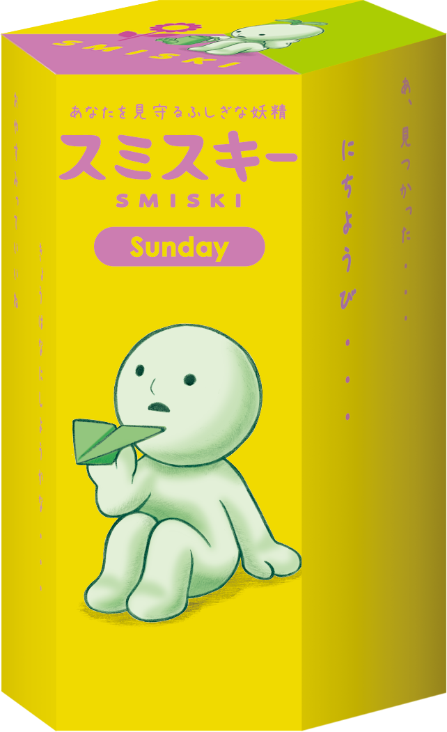 SMISKI Sunday Series - Classic Ready