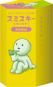 SMISKI Sunday Series - Gift Ready