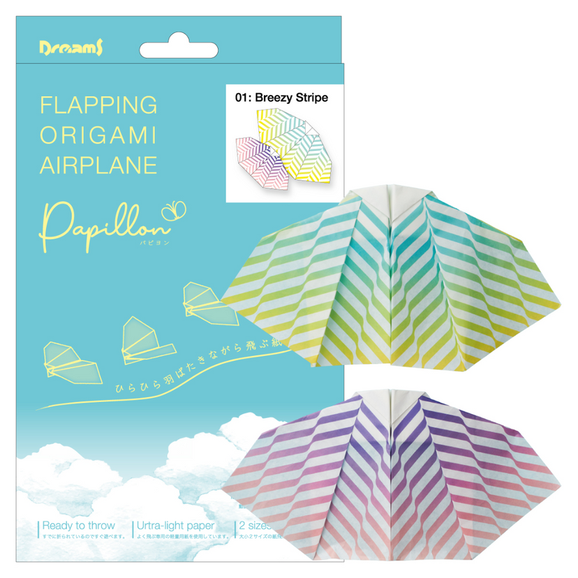 Papillon Origami Airplanes - Daily Pick