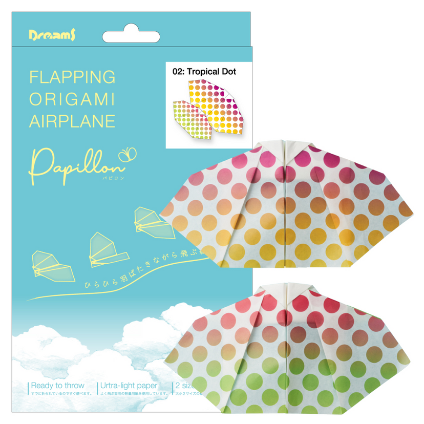 Papillon Origami Airplanes - Daily Pick