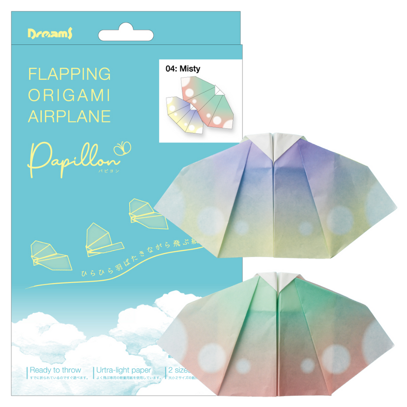 Papillon Origami Airplanes - Daily Pick